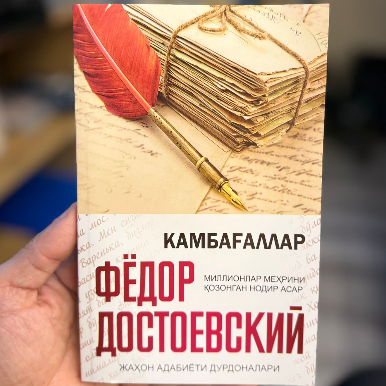 Kambagallar yuqa